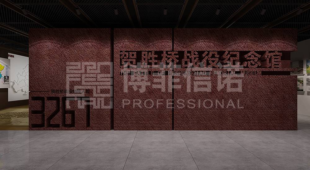 賀勝橋戰(zhàn)役紀念館